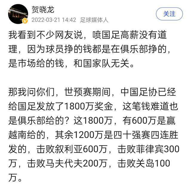 本周三13时15分左右米兰老板卡尔迪纳莱来到米兰内洛基地，和皮奥利共进午餐，米兰CEO福拉尼也出席。